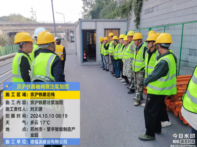 乐陵回填土沉降注浆处理方案